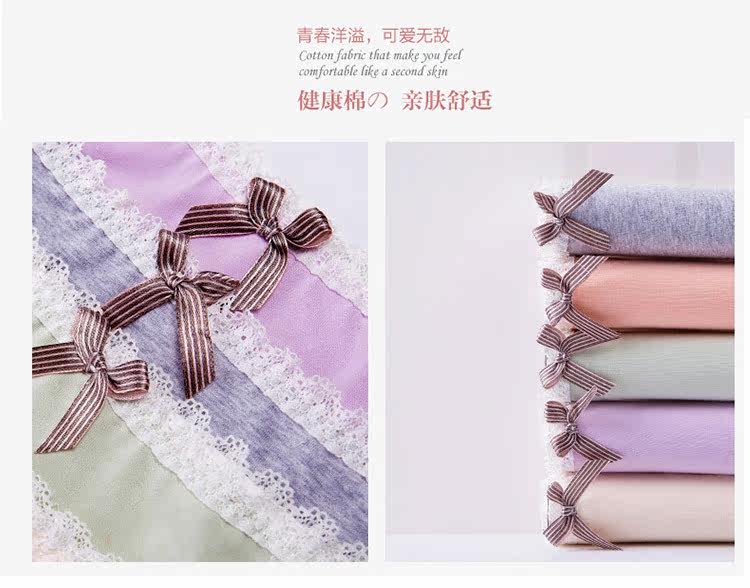 Slip jeunesse simple en coton - Ref 669075 Image 30