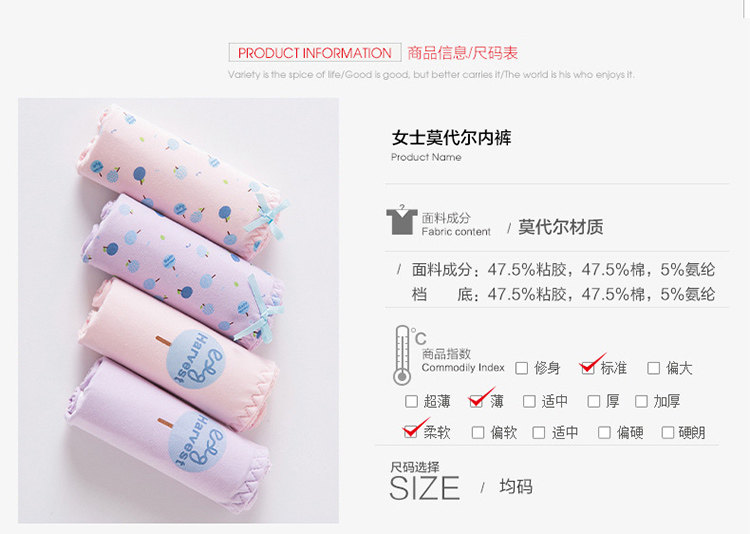 Slip jeunesse YC1635 en nylon - Ref 669033 Image 7