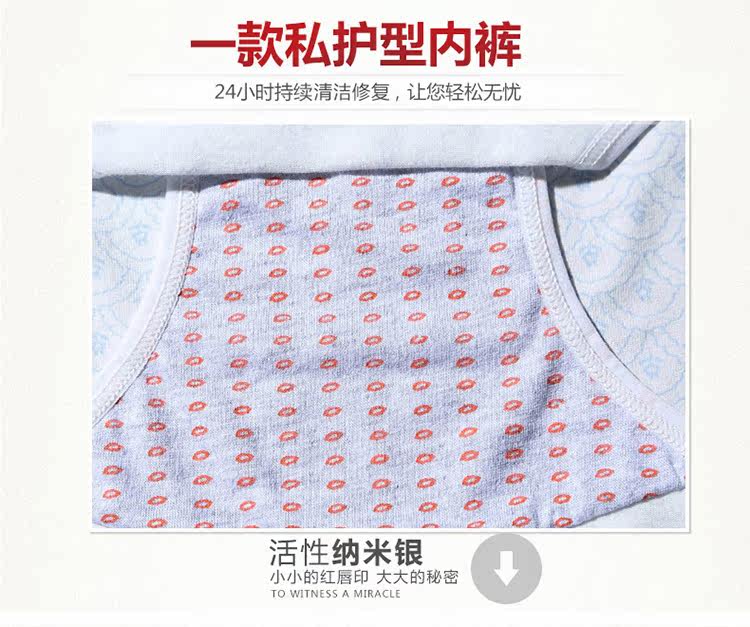 Slip jeunesse doux en coton - Ref 669106 Image 9