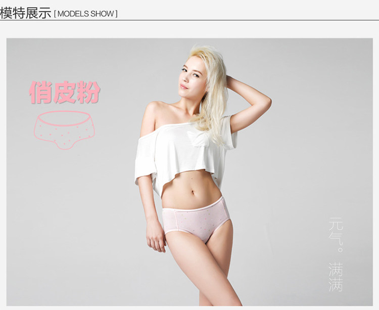 Slip jeunesse NF14X250 en coton - Ref 669115 Image 13