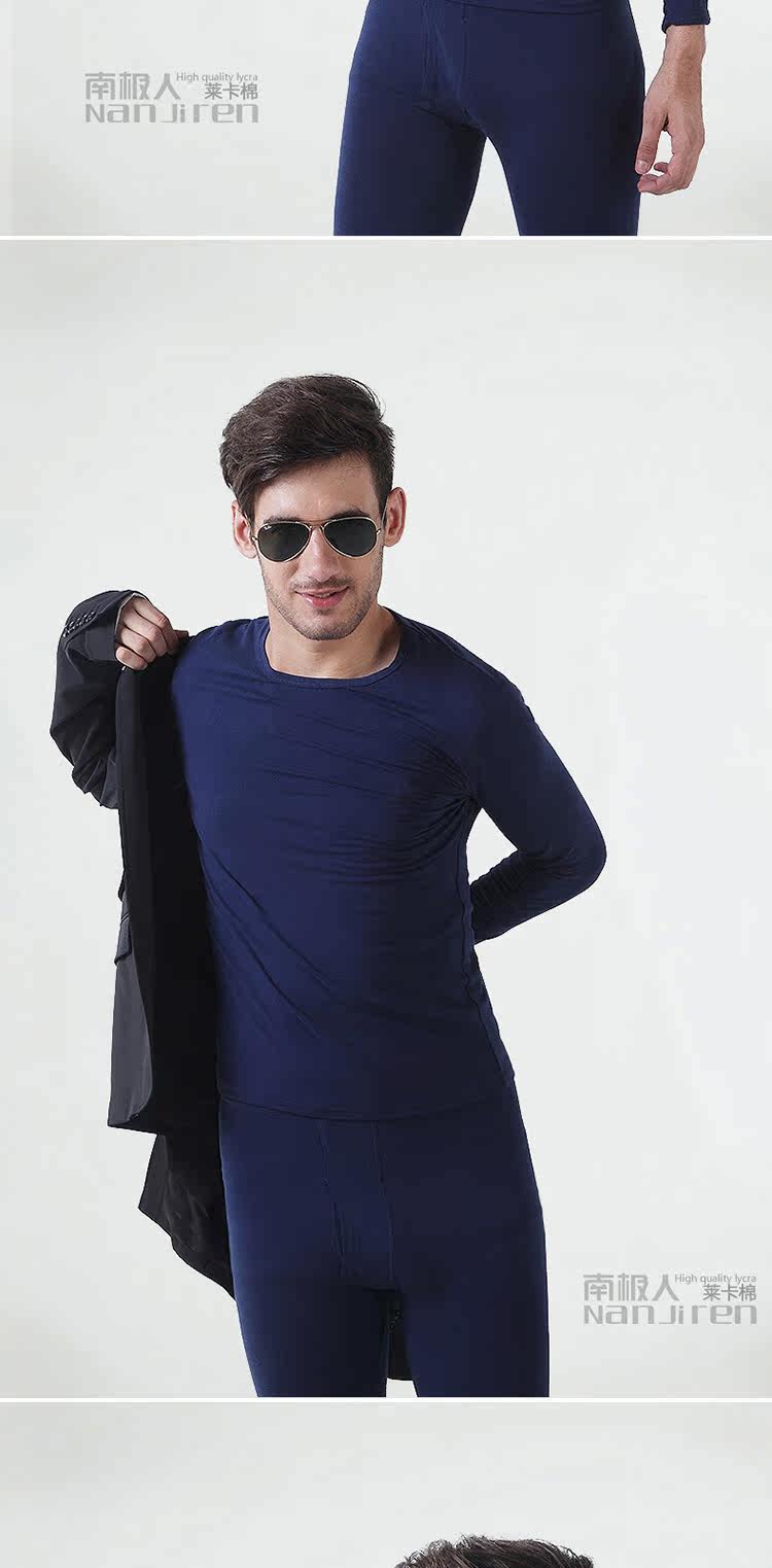 Sous-vêtement thermo jeunesse N663D10111/12 en coton - Ref 767673 Image 41