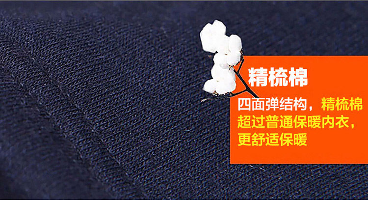 Sous-vêtement thermo jeunesse simple en coton - Ref 767607 Image 14