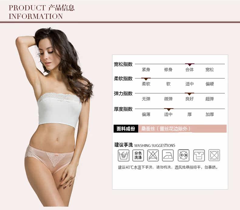 Slip jeunesse INNERSY S078 en soie - Ref 669066 Image 12