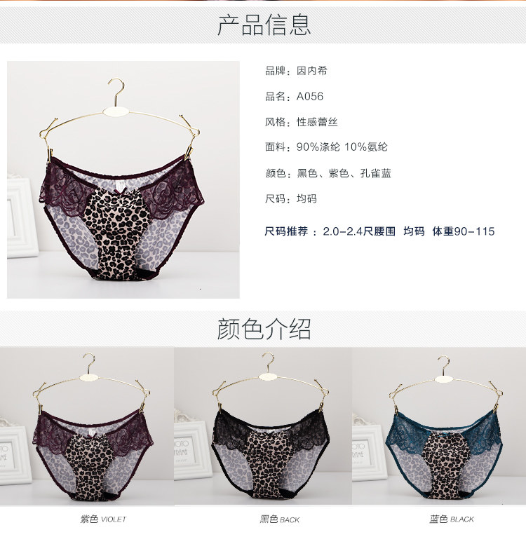 Slip jeunesse INNERSY A056 en nylon - Ref 669054 Image 10