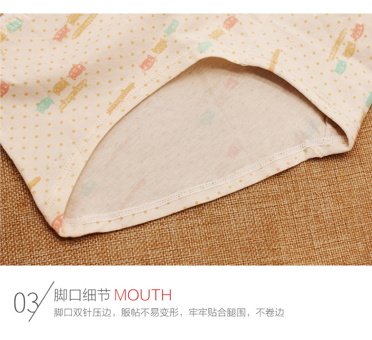 Slip jeunesse N8L6X20012 en coton - Ref 669039 Image 27