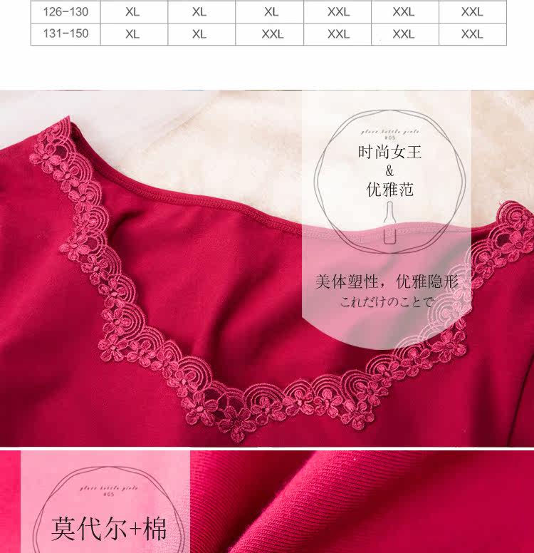 Sous-vêtement chaud Moyen-âge INNERSY sexy en autre - Ref 767682 Image 11