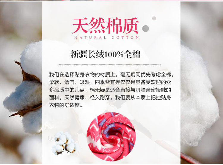 Sous-vêtement thermo jeunesse INNERSY doux en coton - Ref 767671 Image 13