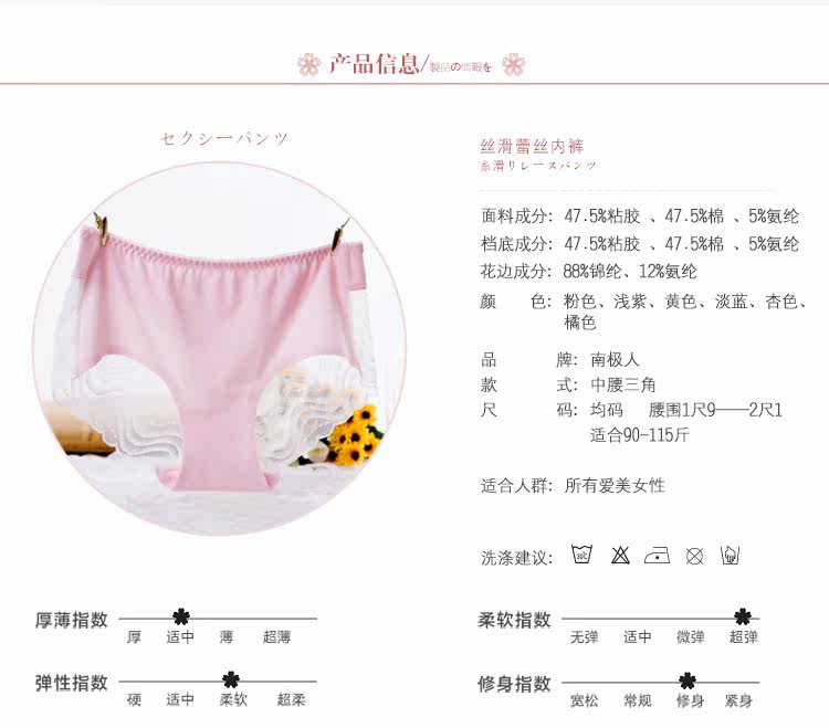 Slip jeunesse N016X20212 en viscose - Ref 669081 Image 10