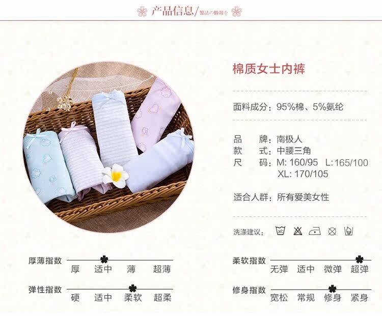 Slip jeunesse doux en coton - Ref 669104 Image 8