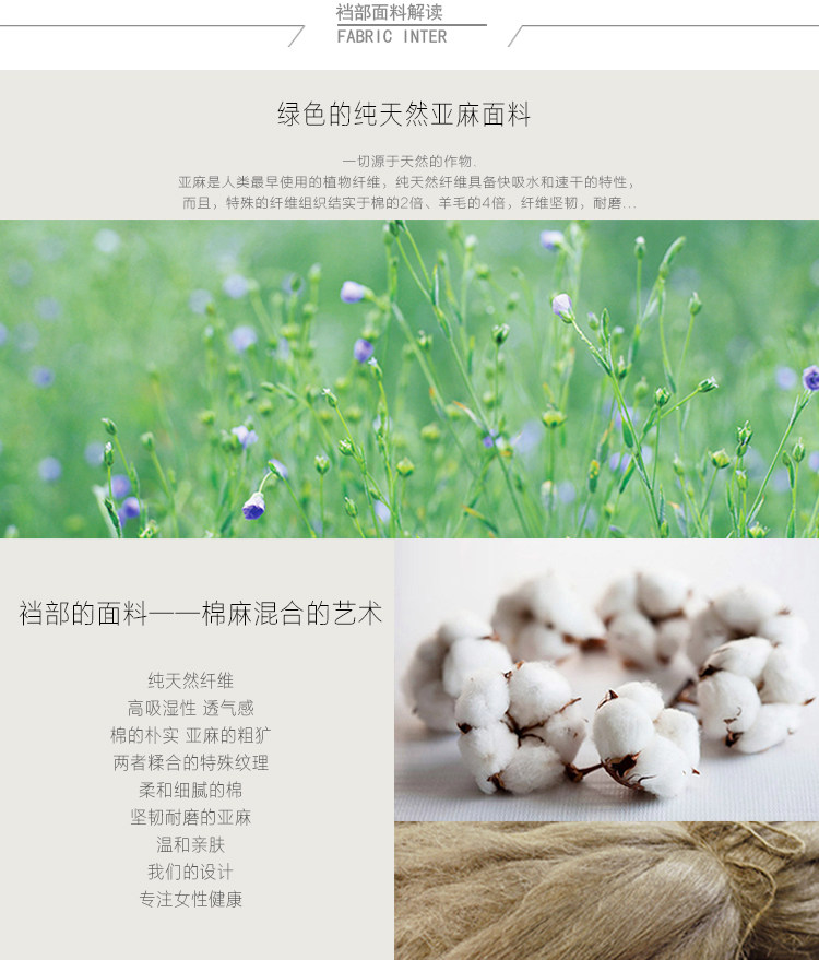 Slip jeunesse N8L6X20012 en coton - Ref 669039 Image 13