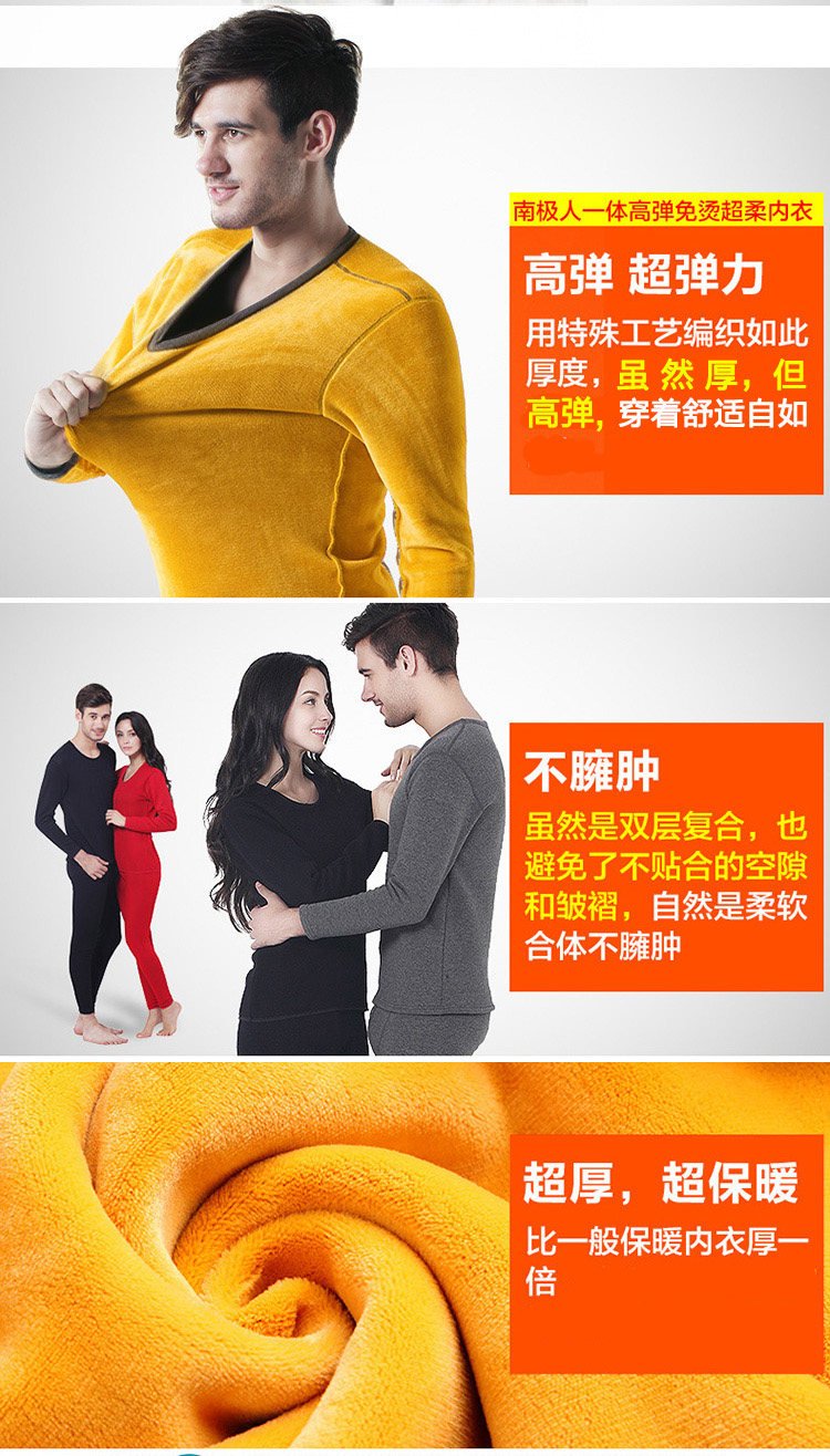 Sous-vêtement chaud en coton - Ref 767599 Image 10