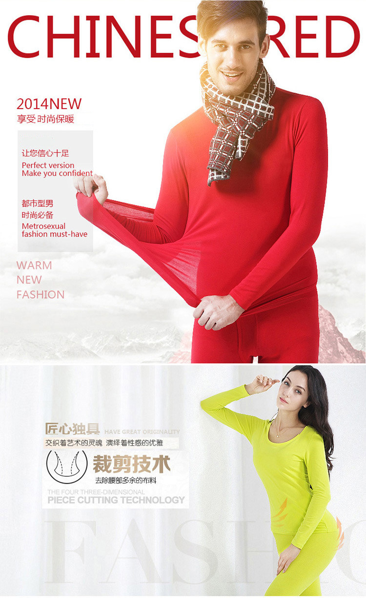 Sous-vêtement thermo jeunesse N663D10111/12 en coton - Ref 767673 Image 8