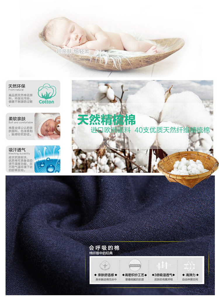 Sous-vêtement chaud en coton - Ref 767599 Image 18