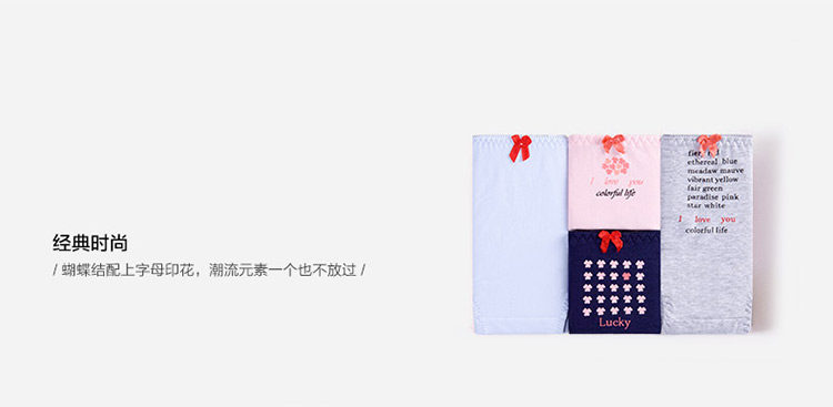 Slip jeunesse YC1635 en nylon - Ref 669033 Image 11