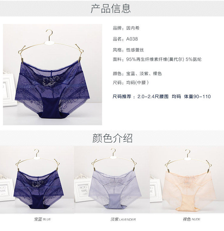 Slip jeunesse INNERSY A038 en autre - Ref 669052 Image 12