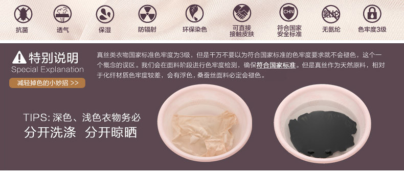 Slip jeunesse INNERSY S078 en soie - Ref 669066 Image 40