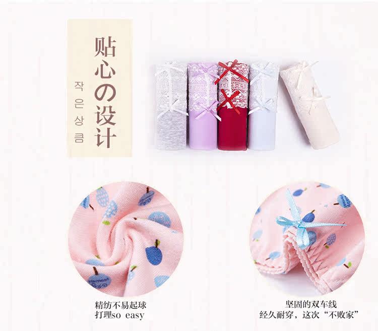 Slip jeunesse NF14252334 en coton - Ref 669042 Image 15