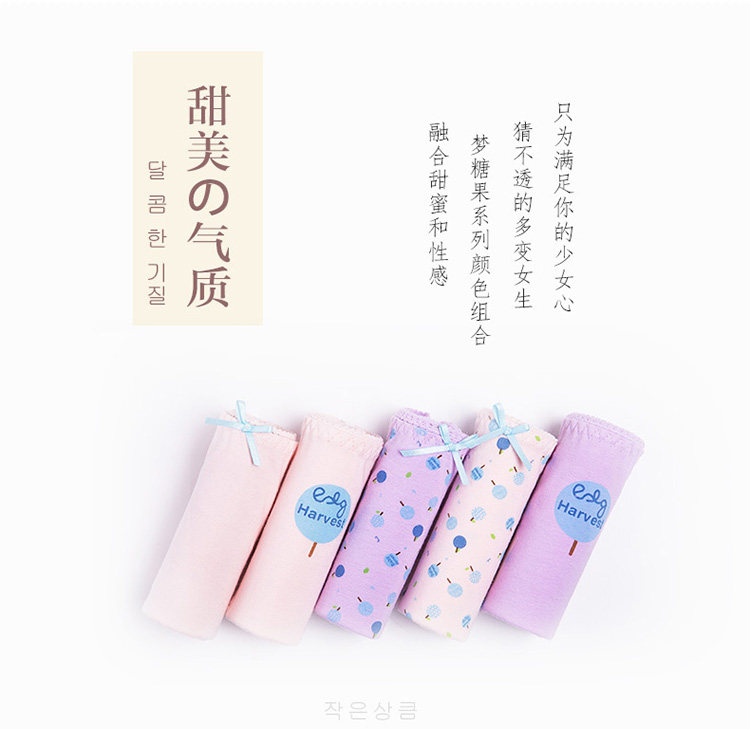 Slip jeunesse NF14252334 en coton - Ref 669042 Image 14