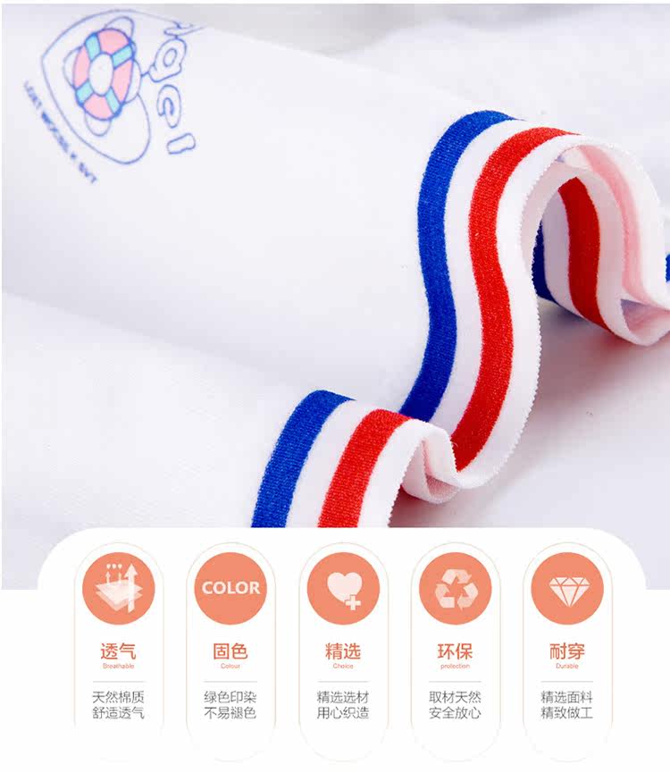 Slip jeunesse NF16X25552-5A en coton - Ref 669095 Image 12