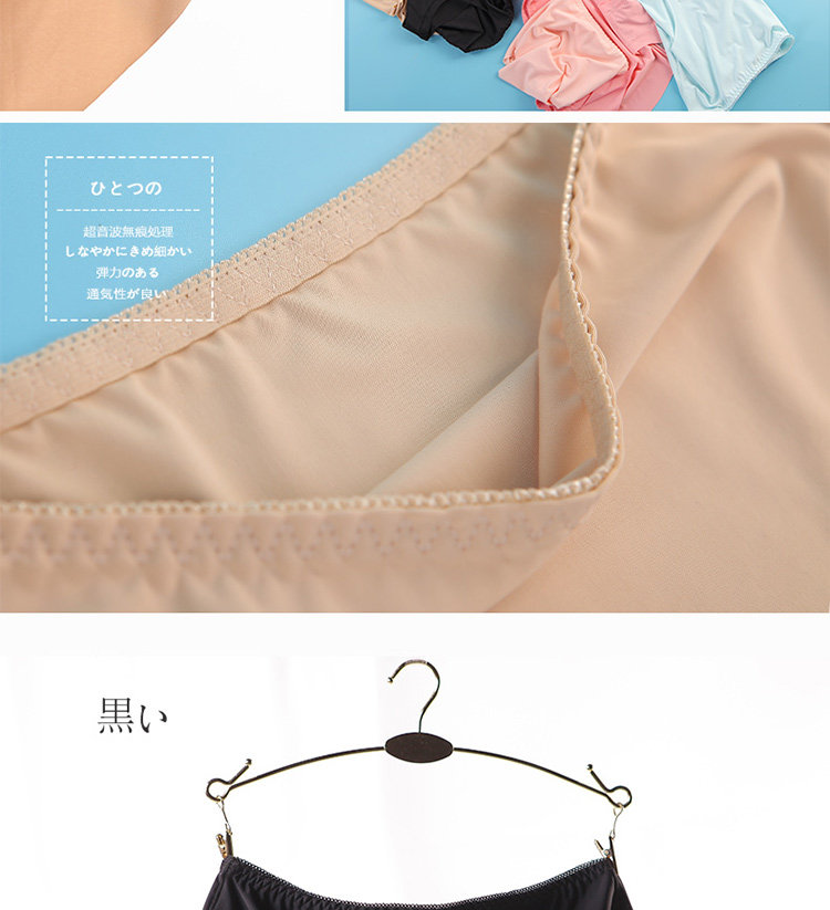 Slip jeunesse N016X20242-5A en nylon - Ref 669087 Image 17