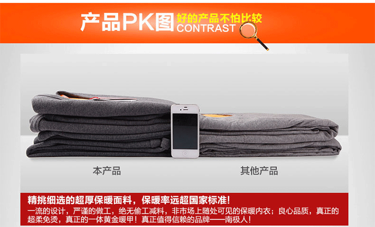 Sous-vêtement thermo jeunesse simple en coton - Ref 767626 Image 18