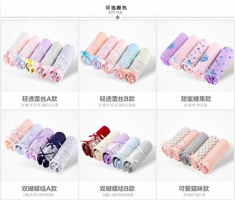 Slip jeunesse NF14252334 en coton - Ref 669042 Image 17