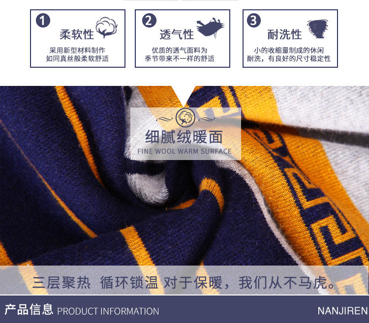 Sous-vêtement chaud jeunesse simple en coton - Ref 767696 Image 10