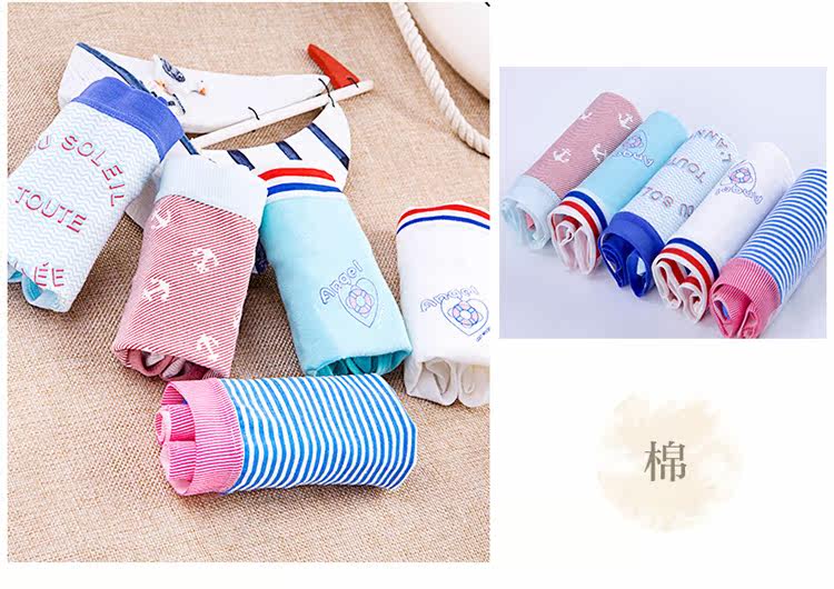 Slip jeunesse NF16X25552-5A en coton - Ref 669095 Image 17