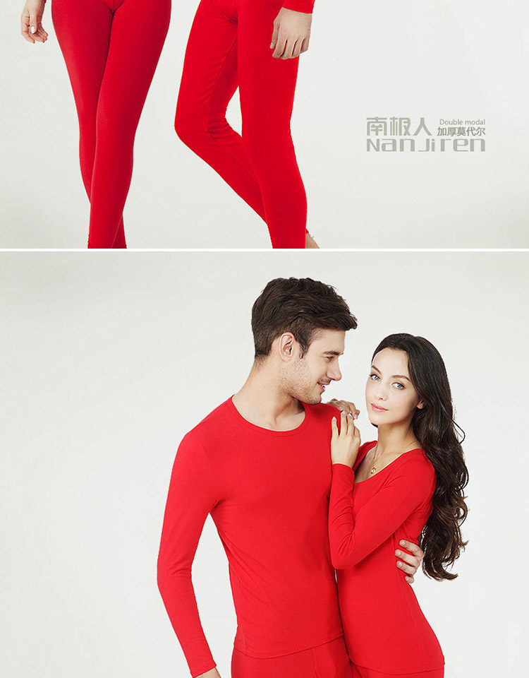 Sous-vêtement chaud jeunesse N664D10171 en coton - Ref 767663 Image 13