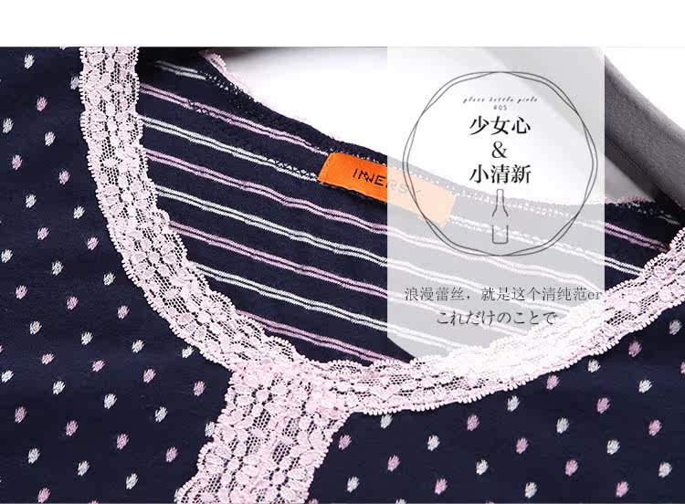 Sous-vêtement thermo jeunesse INNERSY doux en coton - Ref 767606 Image 11