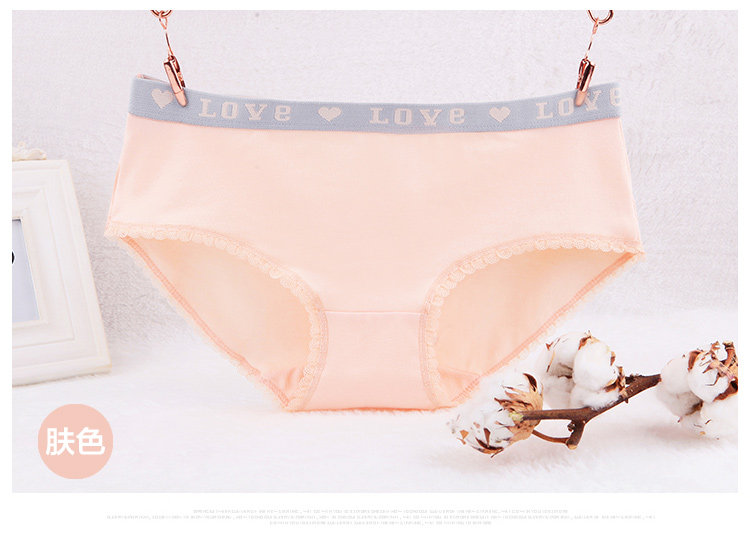 Slip jeunesse NTX1561 en coton - Ref 669062 Image 16