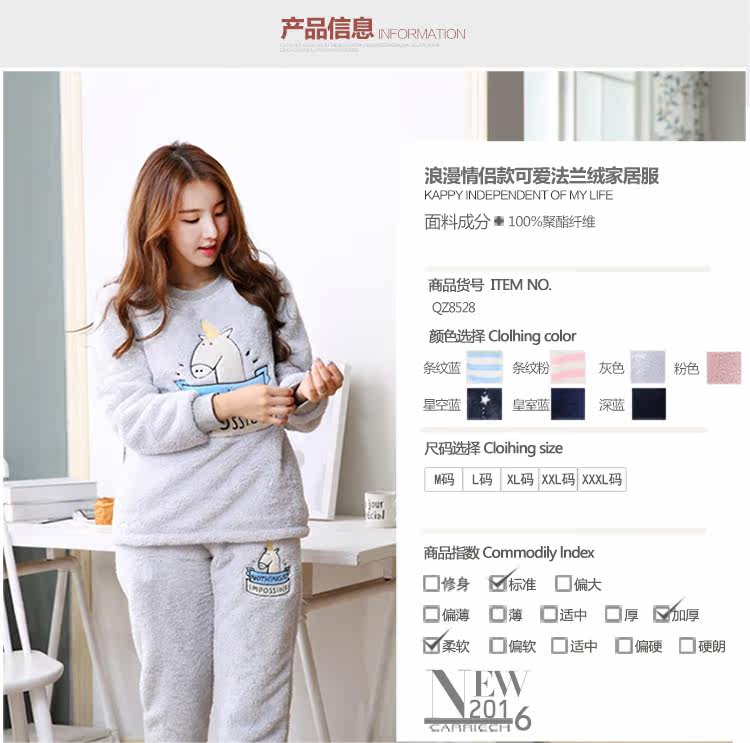 Pyjama mixte en Polyester Polyester  à manches longues - Ref 3004723 Image 9