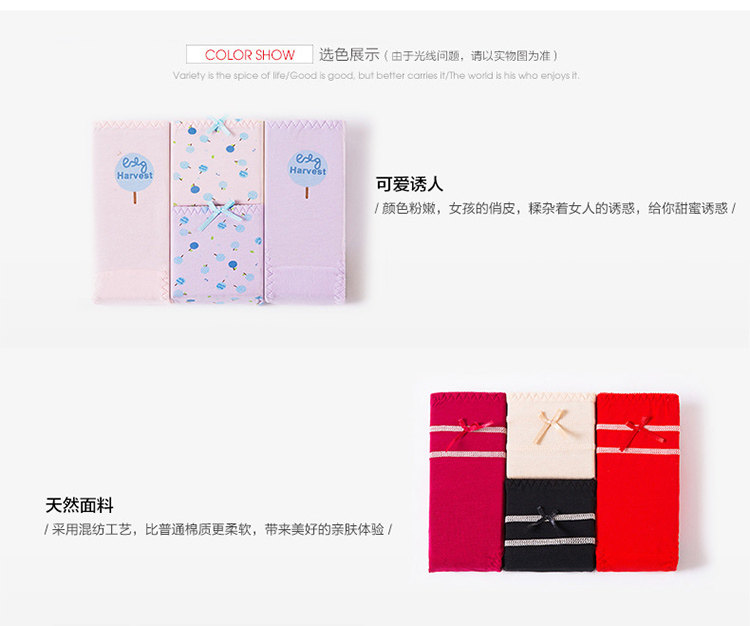 Slip jeunesse YC1635 en nylon - Ref 669033 Image 9