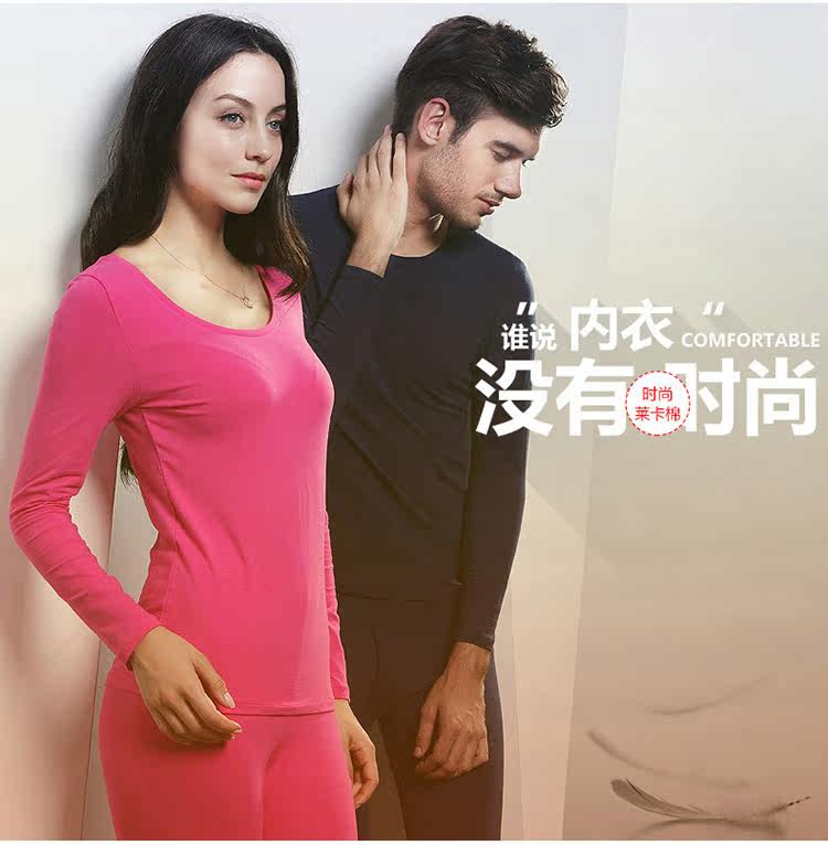 Sous-vêtement thermo jeunesse N663D10111/12 en coton - Ref 767673 Image 7