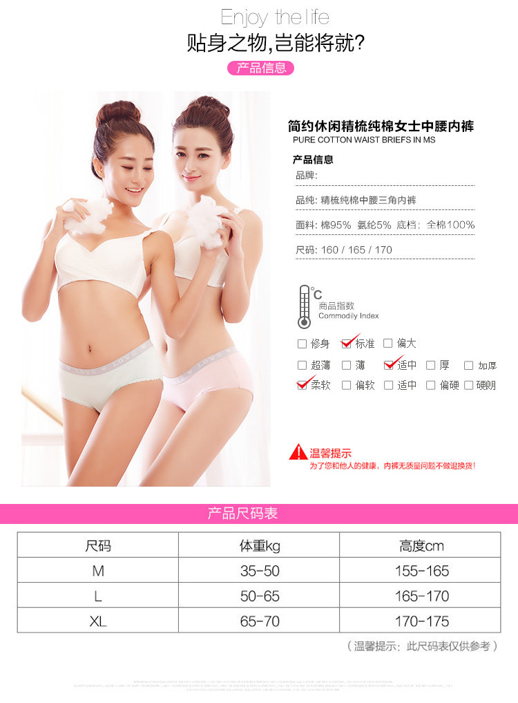 Slip jeunesse NTX1561 en coton - Ref 669062 Image 13