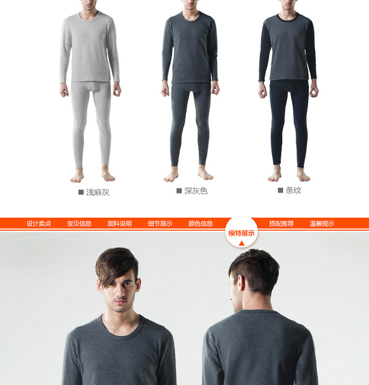 Sous-vêtement thermo jeunesse simple en coton - Ref 767591 Image 18