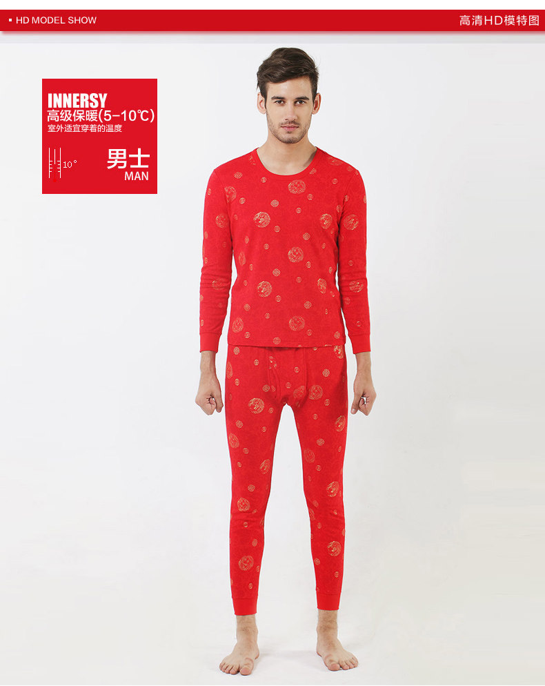 Sous-vêtement thermo jeunesse INNERSY Y8058/Y5058 en coton - Ref 767622 Image 14