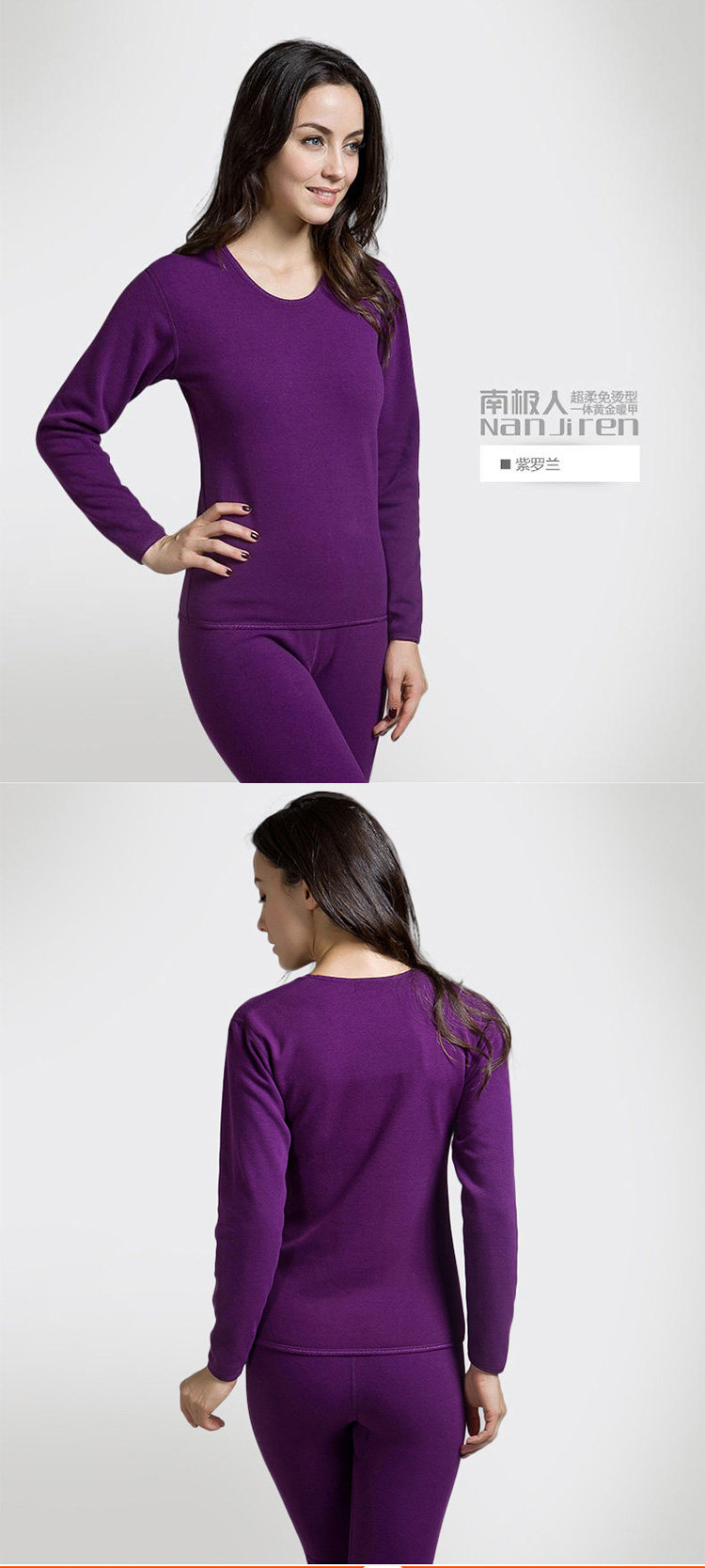 Sous-vêtement thermo jeunesse simple en coton - Ref 767626 Image 33