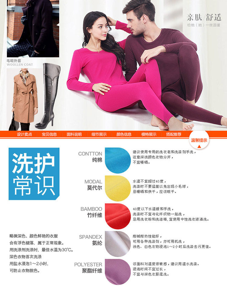 Sous-vêtement chaud jeunesse N664D10171 en coton - Ref 767663 Image 25