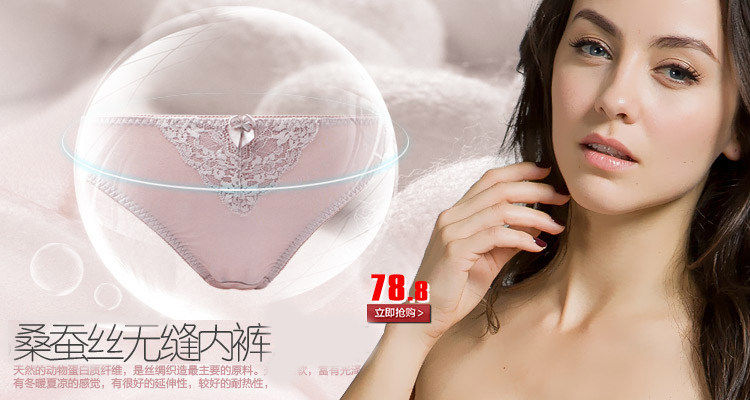 Slip jeunesse INNERSY S088-2 en soie - Ref 669110 Image 7