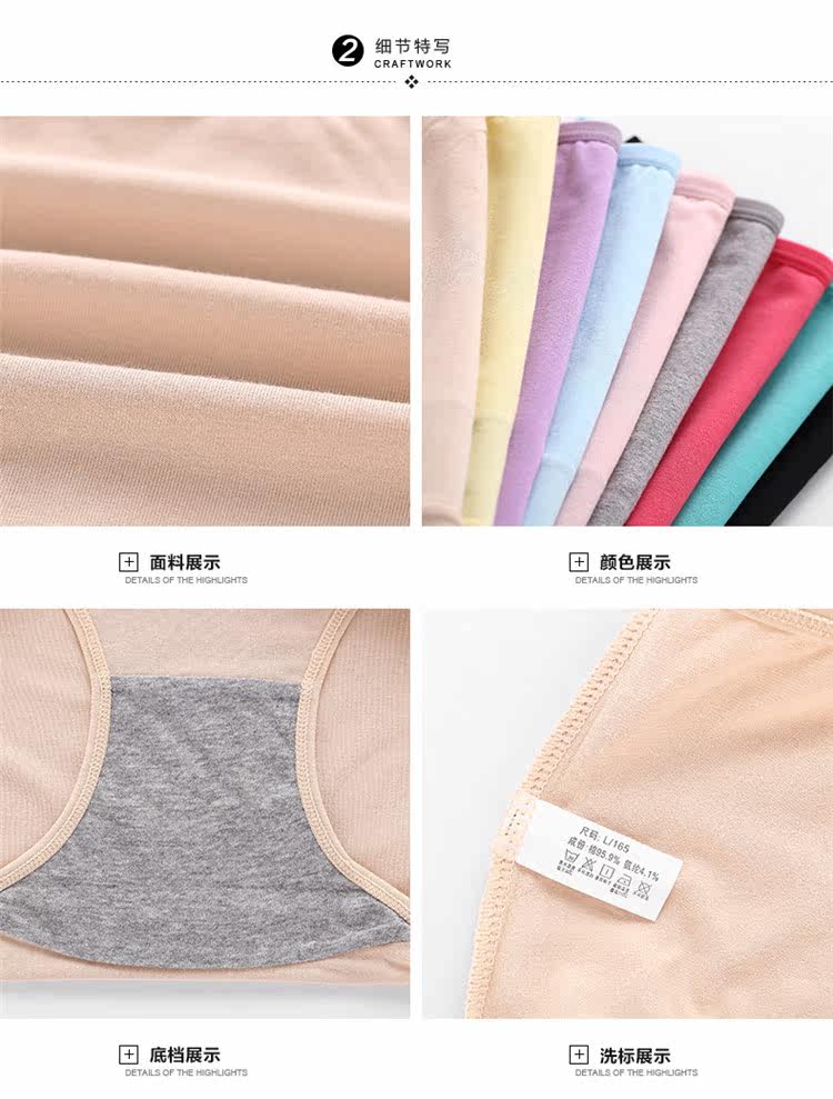 Slip jeunesse NF13X20052 en coton - Ref 669077 Image 23