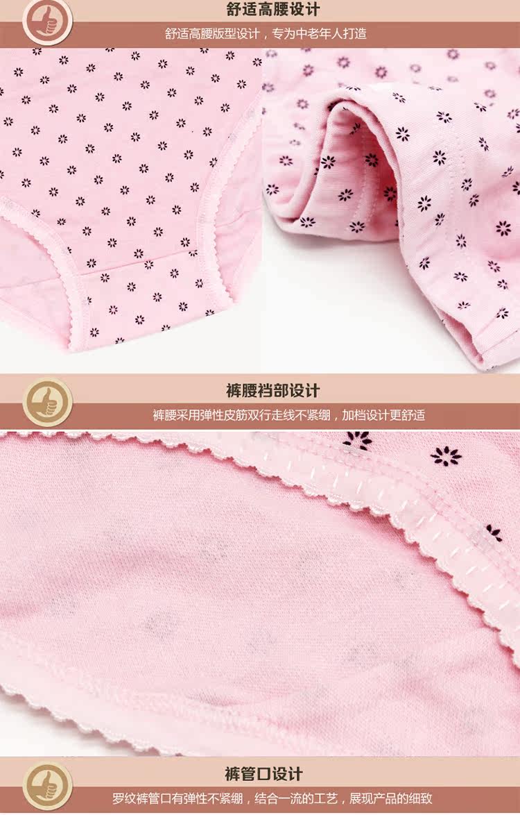 Slip jeunesse en coton - Ref 669111 Image 19