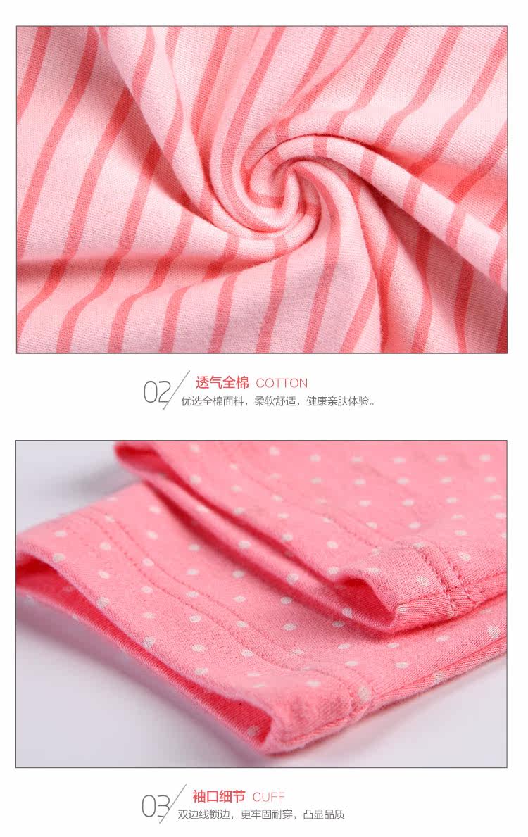 Sous-vêtement chaud jeunesse INNERSY doux en coton - Ref 767612 Image 19