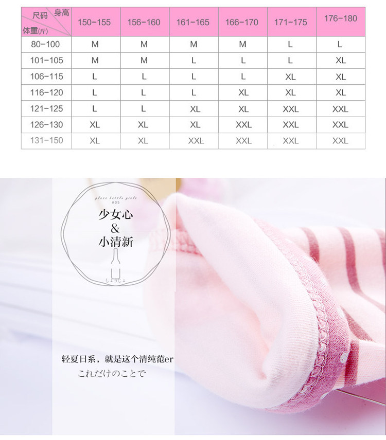 Sous-vêtement thermo jeunesse INNERSY doux en coton - Ref 767616 Image 11