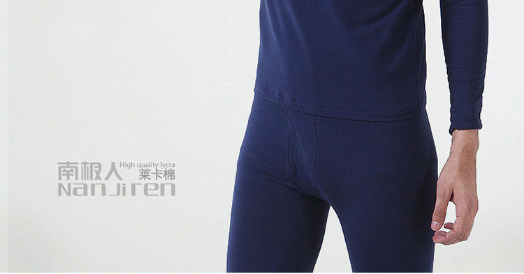 Sous-vêtement thermo jeunesse N663D10111/12 en coton - Ref 767603 Image 85