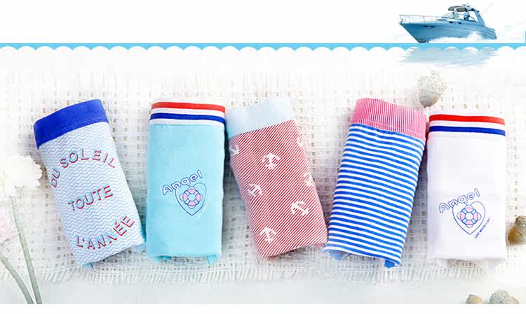 Slip jeunesse NF16X25552-5A en coton - Ref 669095 Image 13