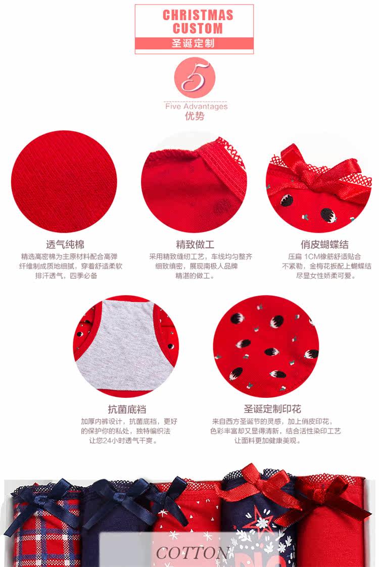 Slip jeunesse NF1425233-1 en coton - Ref 669090 Image 7