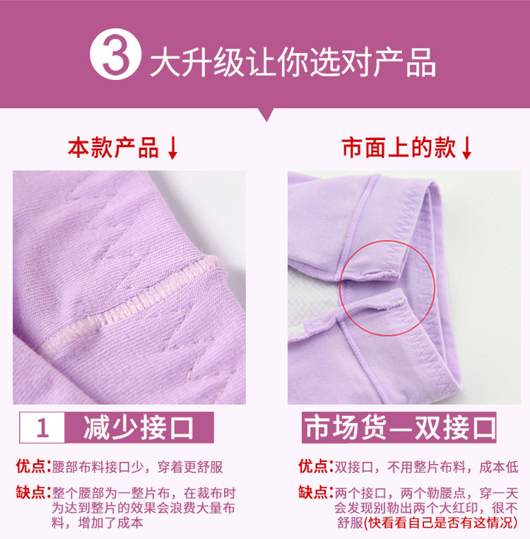 Slip Moyen-âge N016X20332-5 en coton - Ref 669113 Image 10