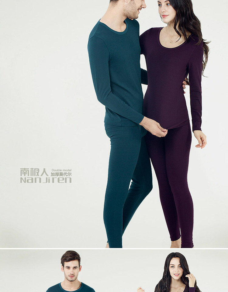 Sous-vêtement chaud jeunesse N664D10171 en coton - Ref 767663 Image 18