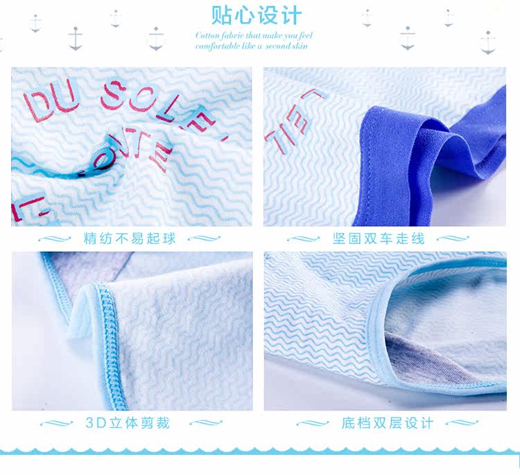 Slip jeunesse NF16X25552-5A en coton - Ref 669095 Image 14